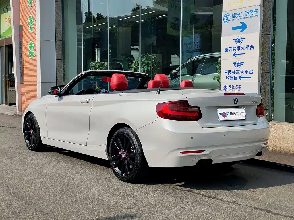BMW 2 Series 2016 — фото 4