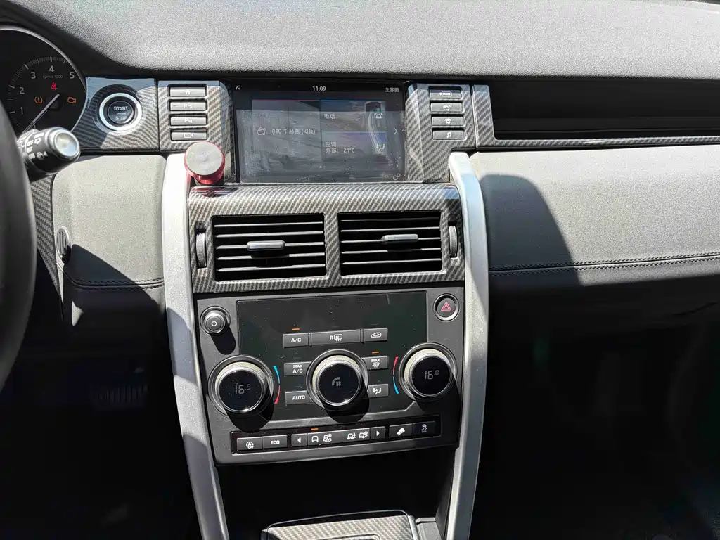 Land Rover Discovery Sport 2019 — фото 10