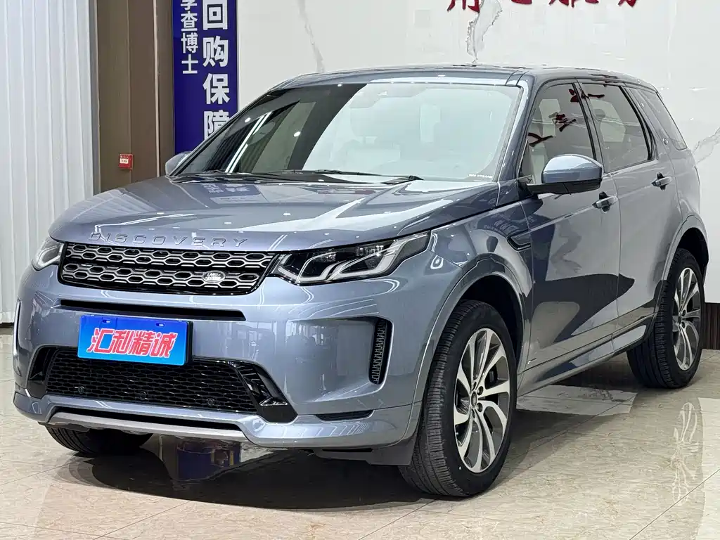 Land Rover Discovery Sport 2021 — фото 1