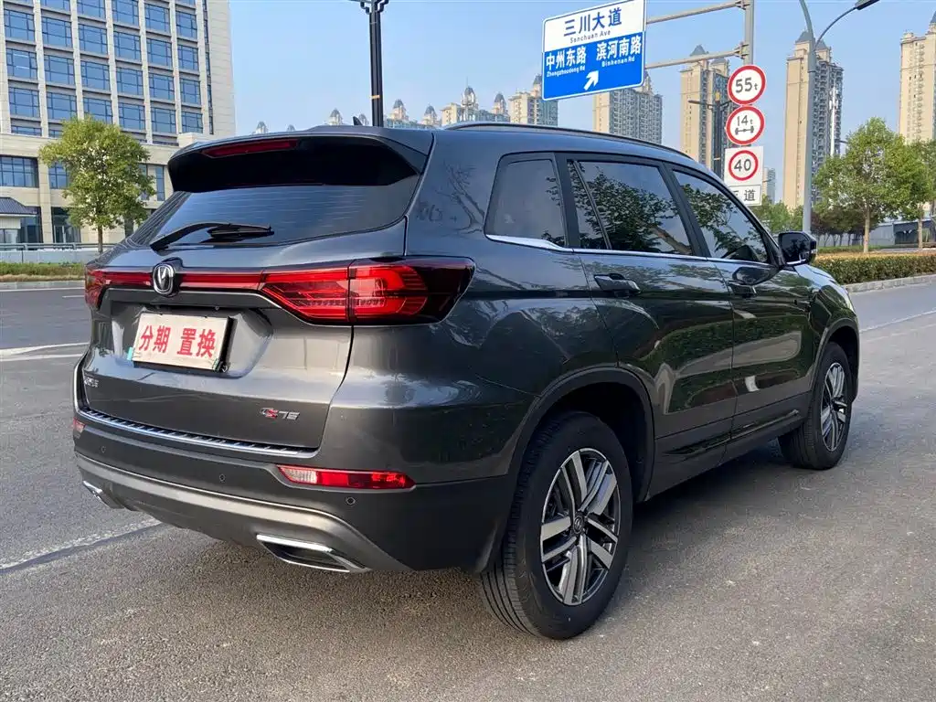 Changan CS75 2025 — фото 12