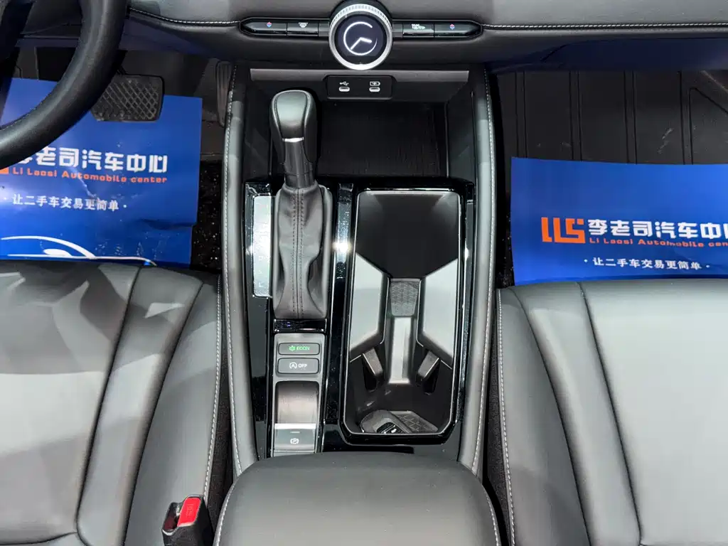 Honda Inspire 2025 — фото 9