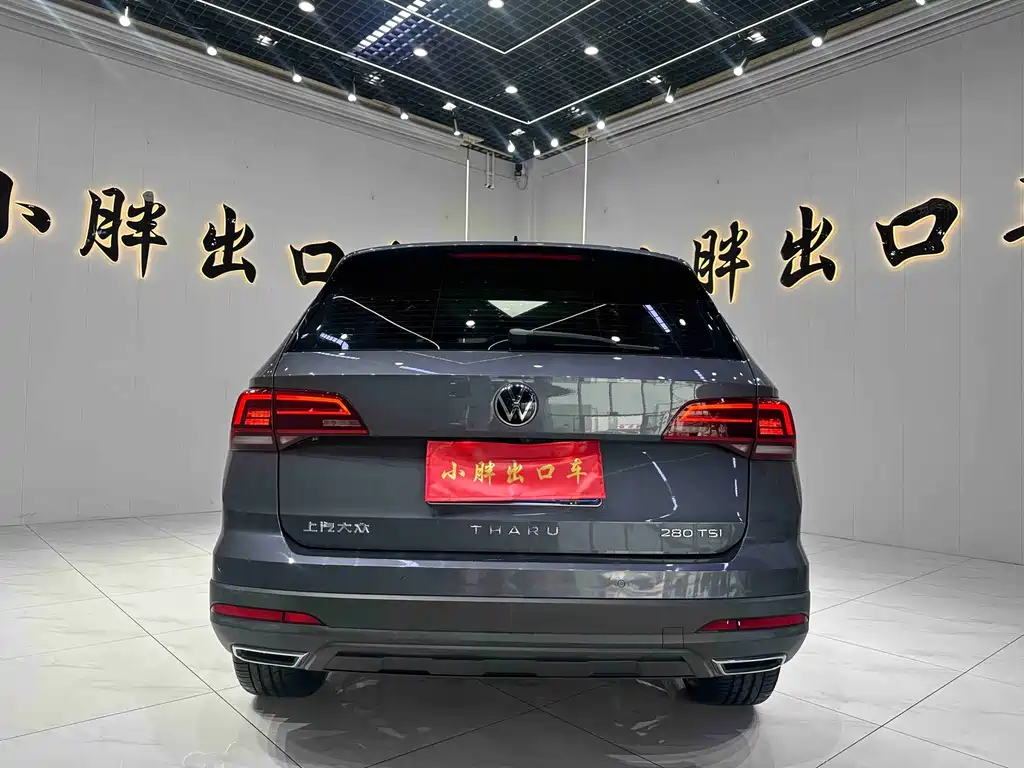 Volkswagen Tharu 2022