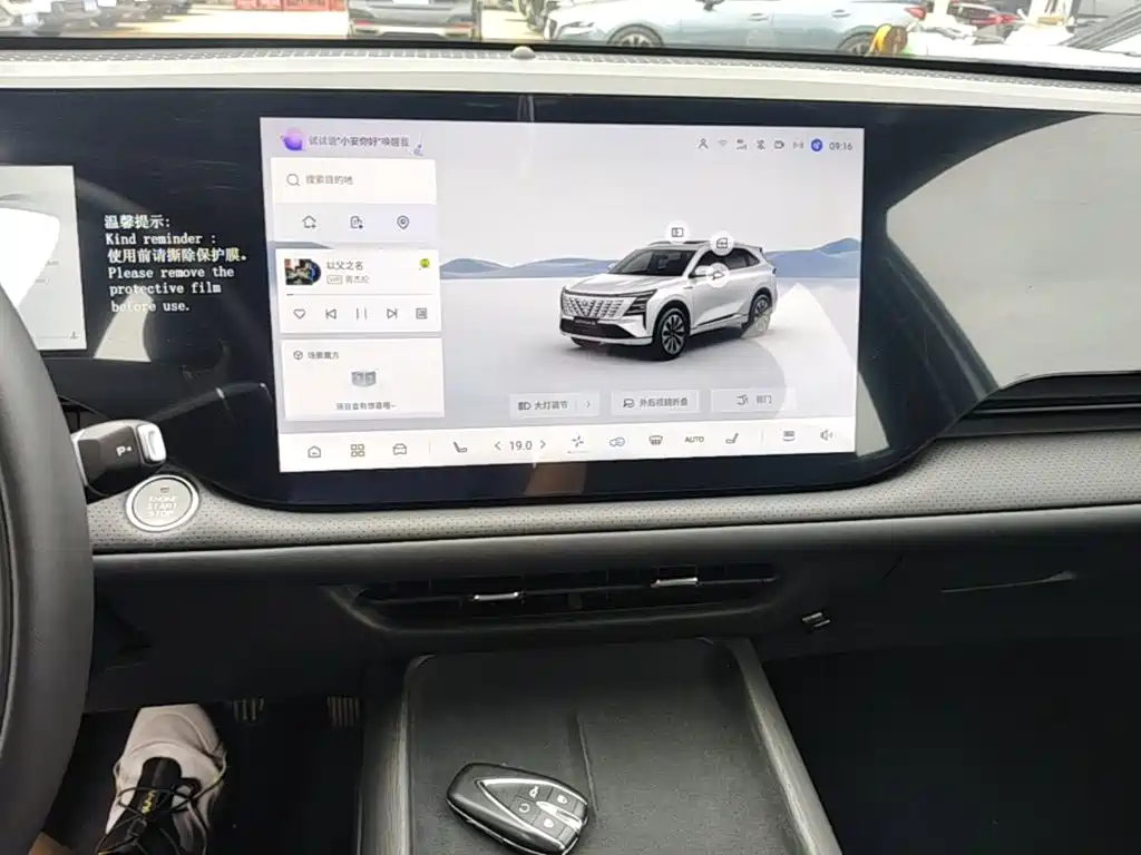 Changan CS75 PLUS 2025 — фото 13
