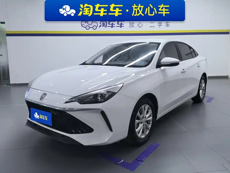Roewe i5 2024
