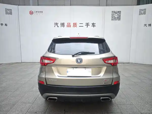 Changan CS75 2016