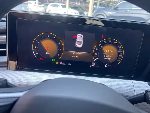Volkswagen Lamando 2023
