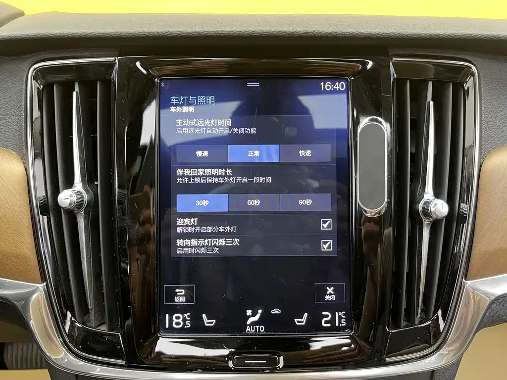 Volvo S90 2018 — фото 16