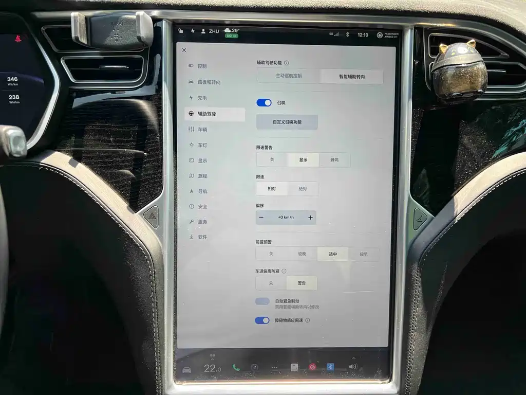 Tesla Model S 2016 — фото 15