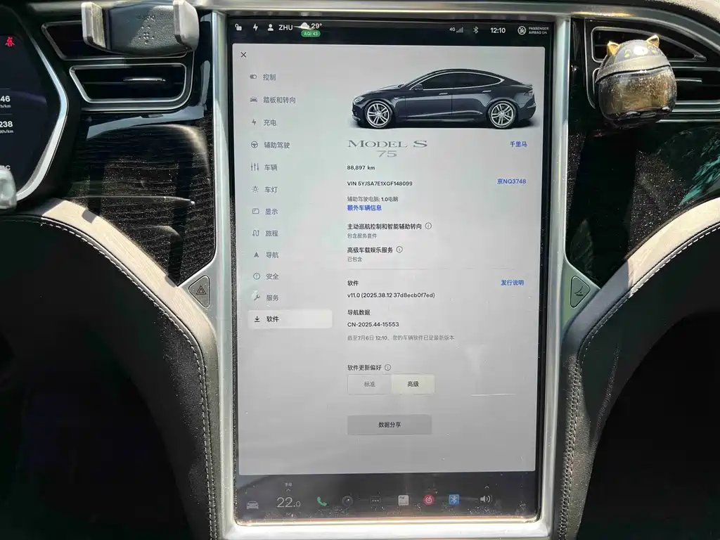 Tesla Model S 2016 — фото 17