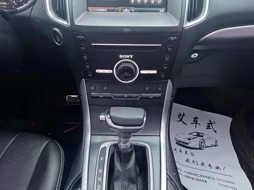 Ford Edge 2016 — фото 14
