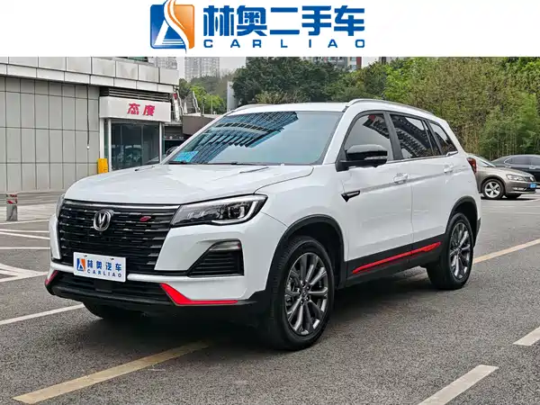 Changan CS75 2023