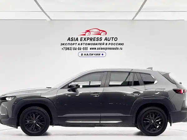 Mazda CX-50 2023