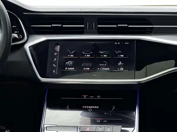 Audi A6L 2021