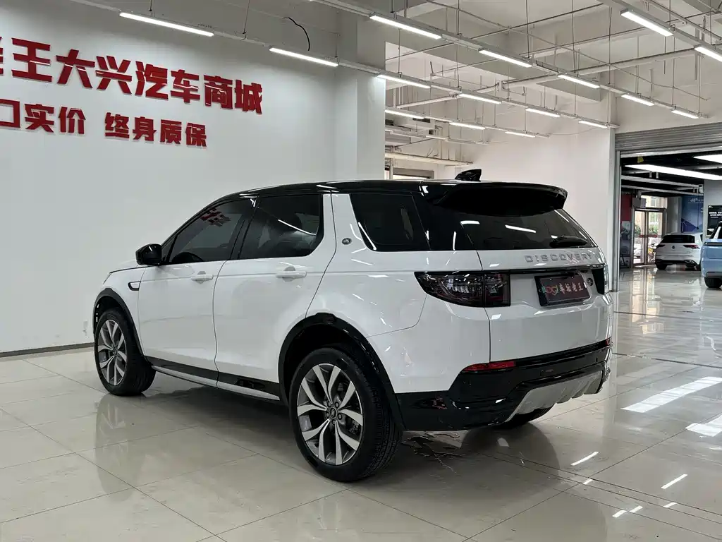 Land Rover Discovery Sport 2024 — фото 8