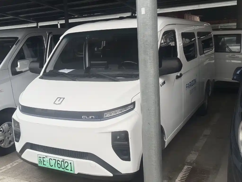 Yuan Cheng Xingxiang V 2024