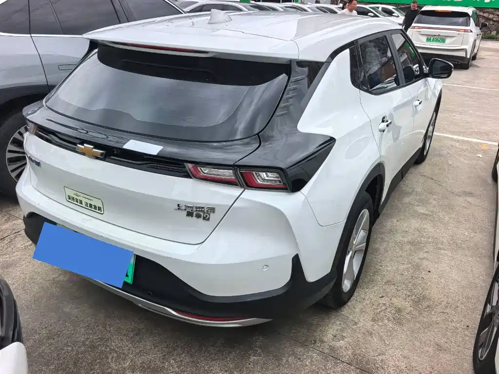 Chevrolet Have a Smooth Tour 2022