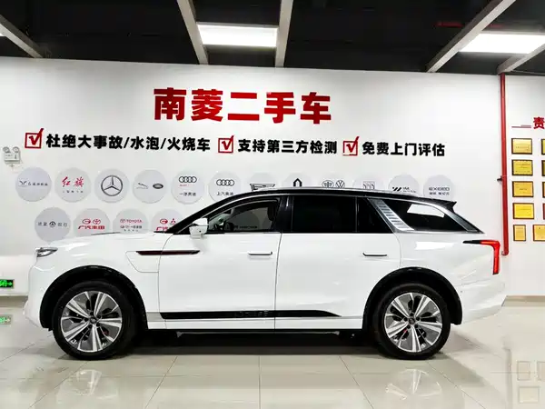 Hongqi E-HS9 2023