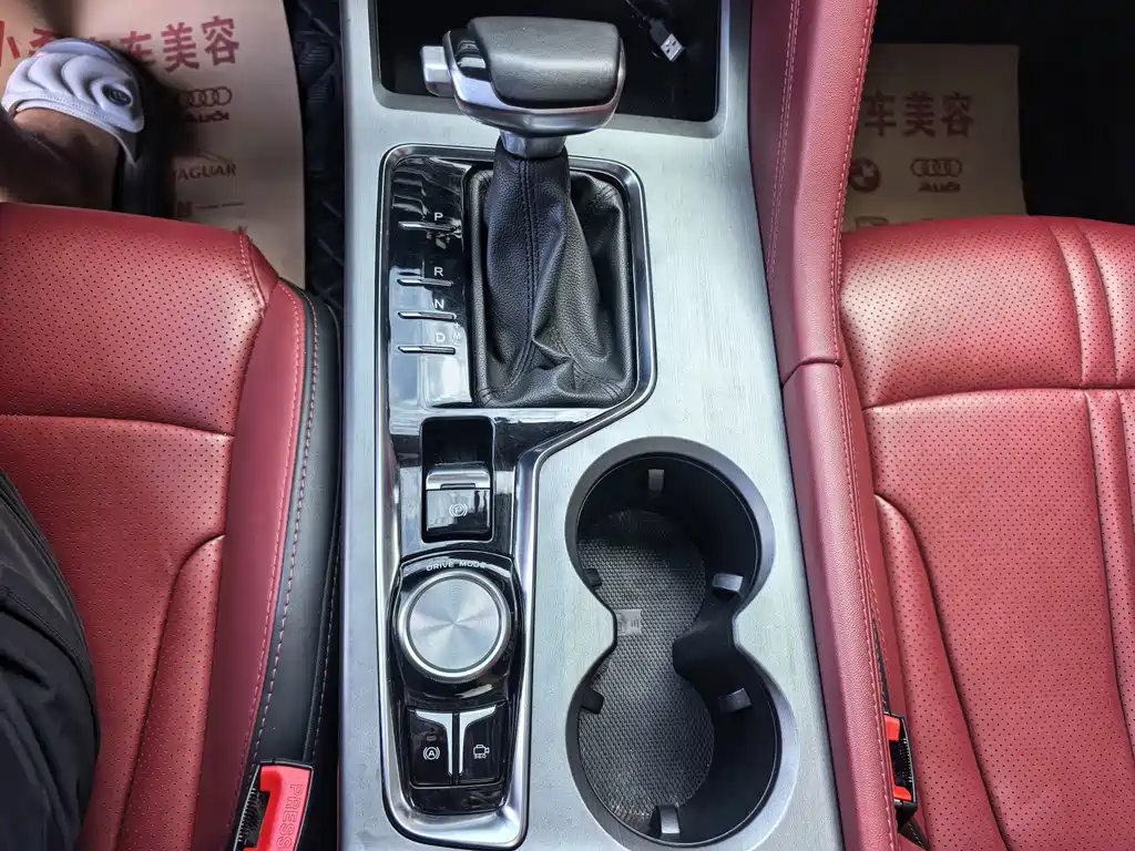 Changan CS75PLUS 2023 — фото 15