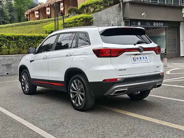Changan CS75 2023