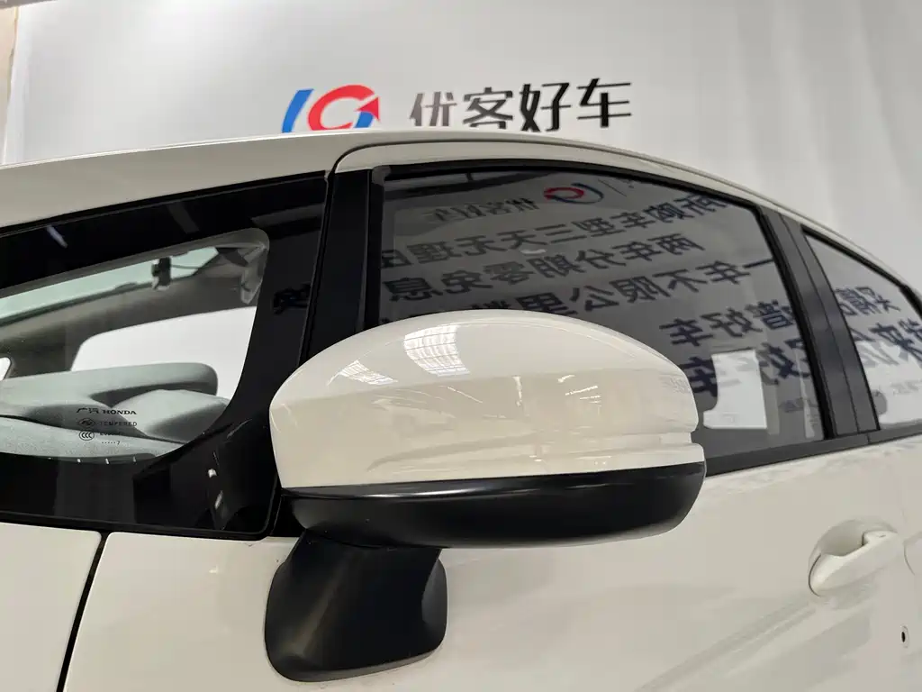 Honda Fit 2017