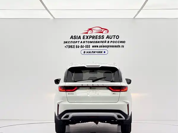 Geely Vision X6 2022
