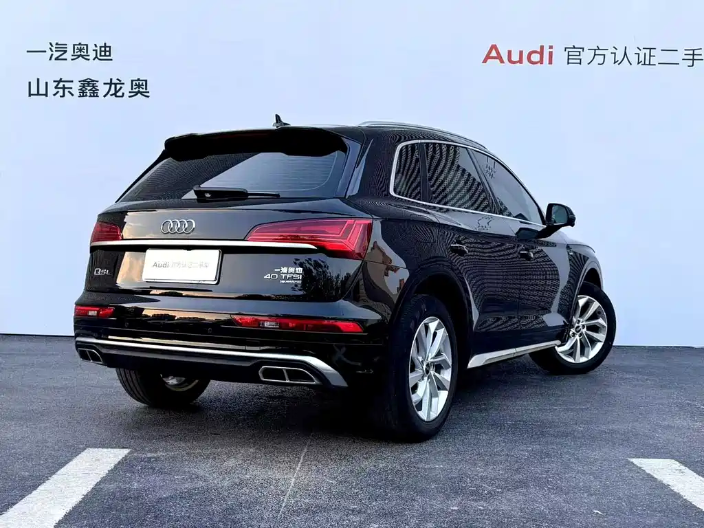 Audi Q5L 2023