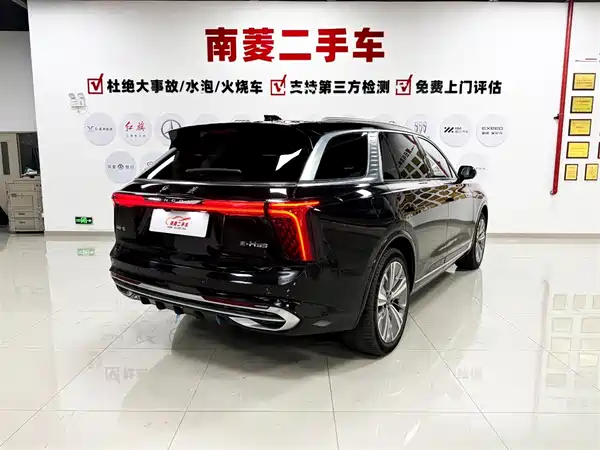 Hongqi E-HS9 2022