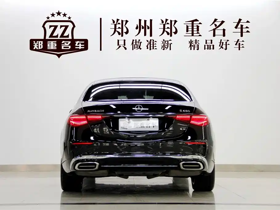 Mercedes-Benz Maybach S-Class 2024