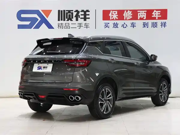 Geely Binyue 2023