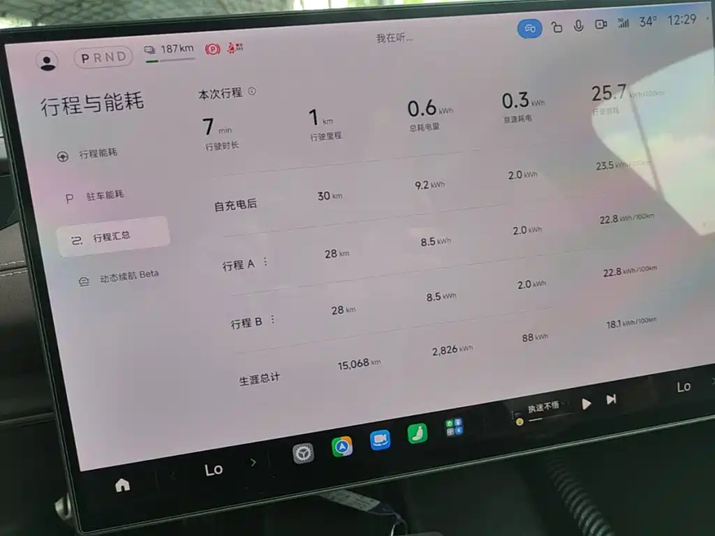 Xiaomi SU7 2025 — фото 12