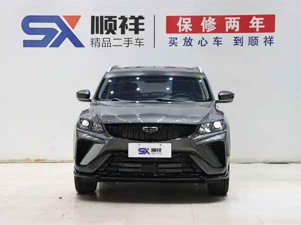Geely Binyue 2023