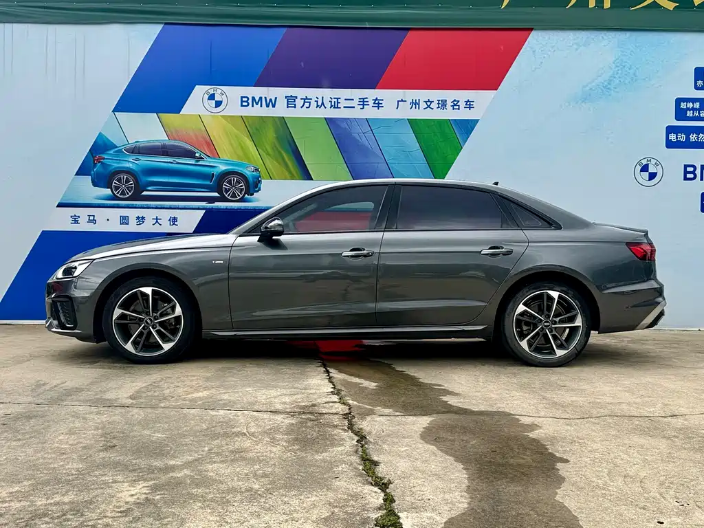 Audi A4L 2023