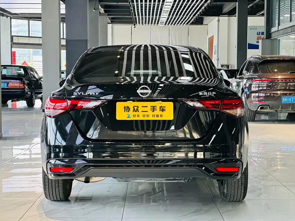 Nissan Sylphy 2025