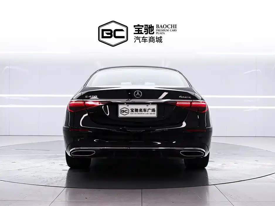 Mercedes-Benz S-Class 2024