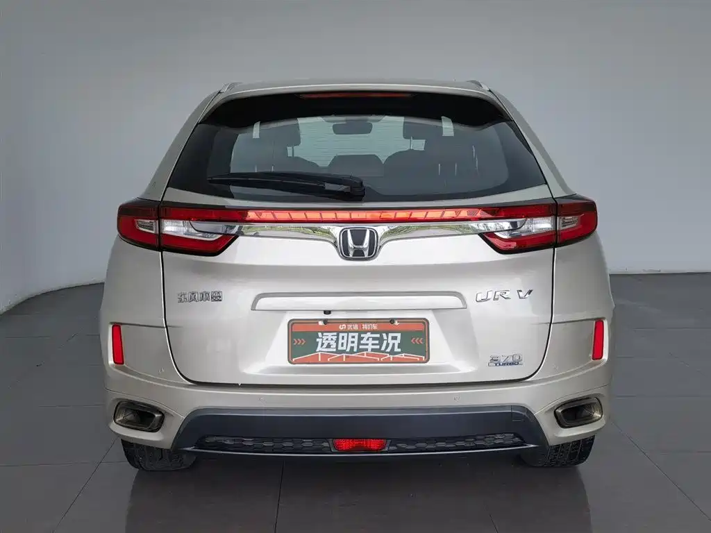 Honda UR-V 2018