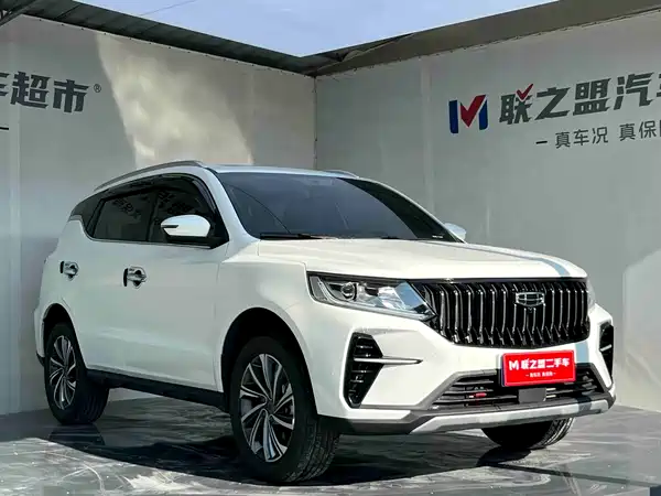 Geely Vision X6 2023