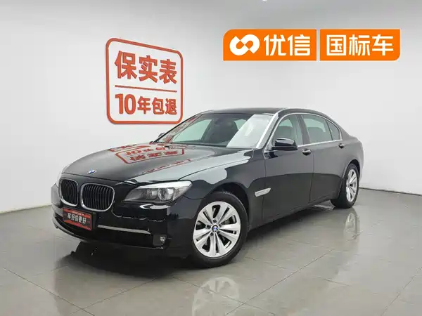 BMW 7 Series 2010