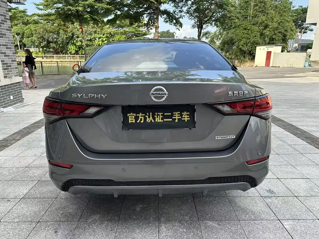 Nissan Sylphy 2020