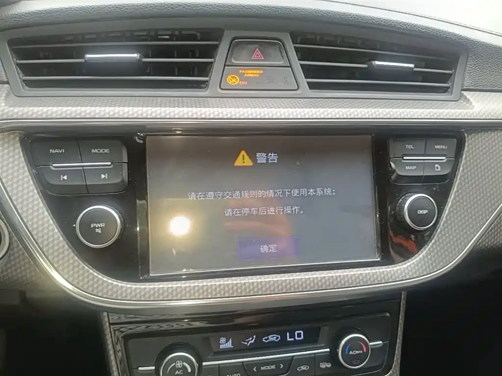 Geely Emgrand GS 2017 — фото 13