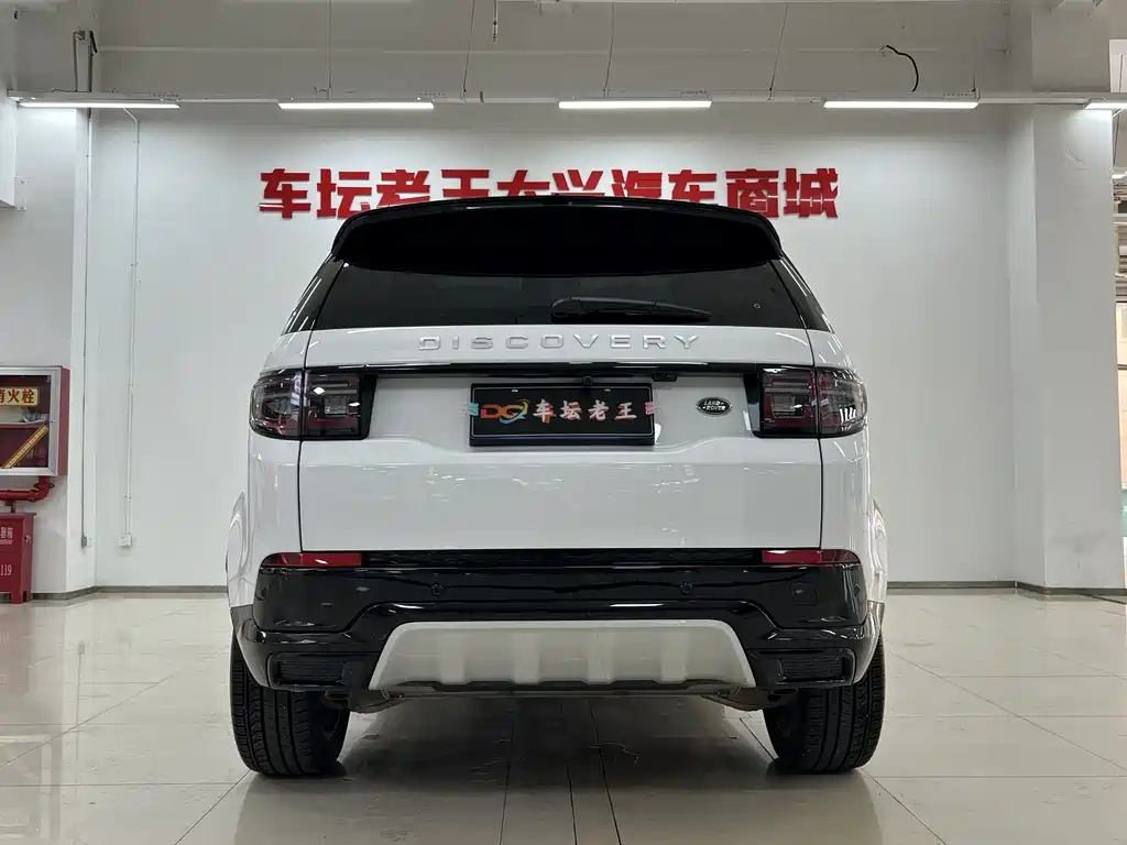 Land Rover Discovery Sport 2024 — фото 7