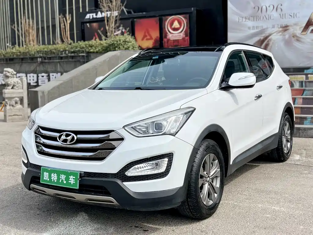 Hyundai Santa Fe 2014 — фото 1