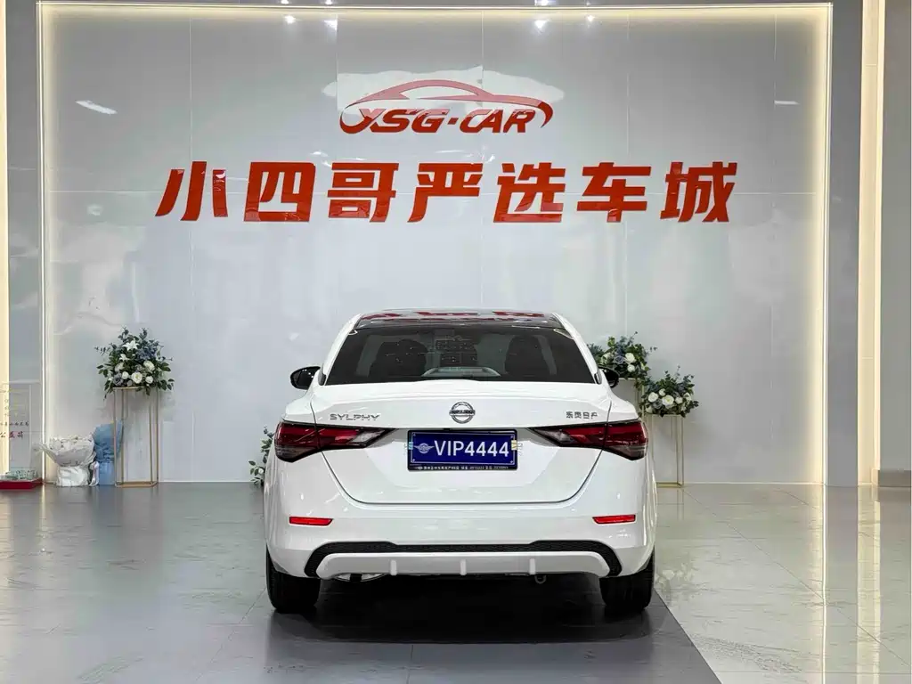 Nissan Sylphy 2021