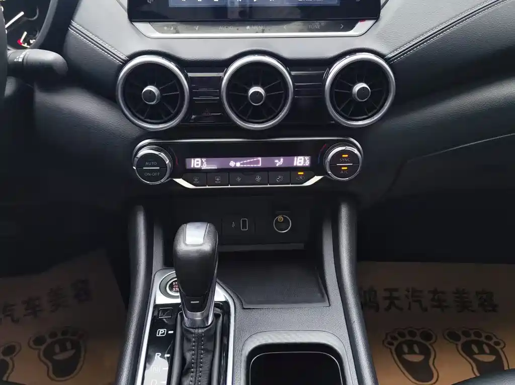 Nissan Sylphy 2021 — фото 11