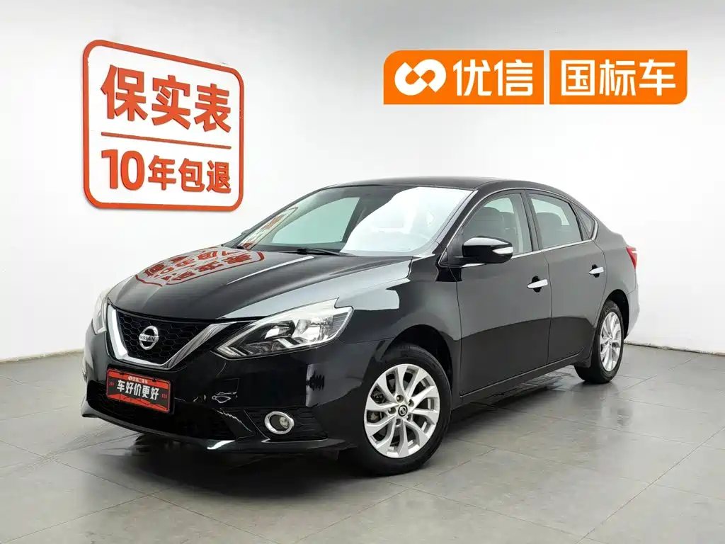 Nissan Sylphy 2018