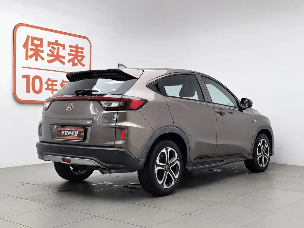Honda XR-V 2018