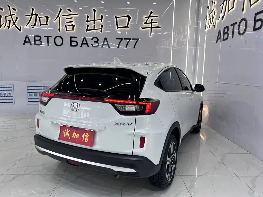 Honda XR-V 2022