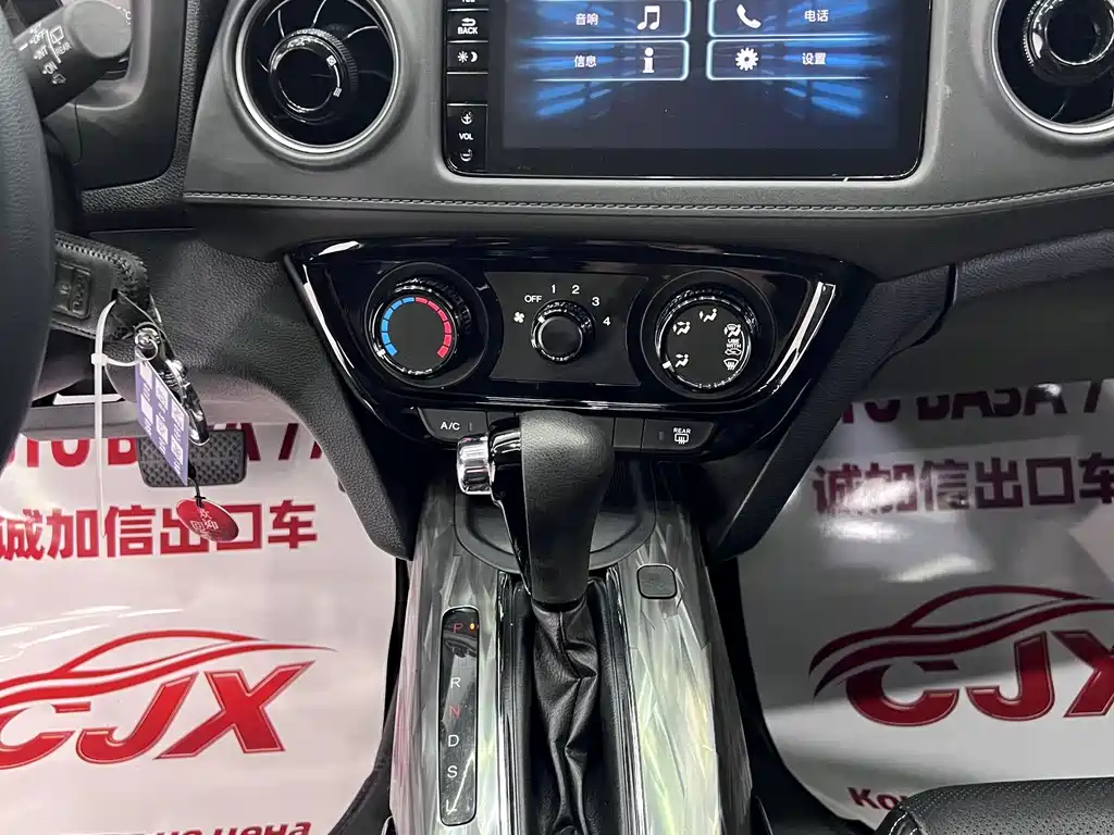 Honda XR-V 2022 — фото 12