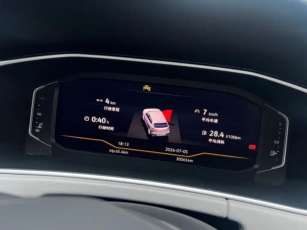 Volkswagen Tanyue 2023