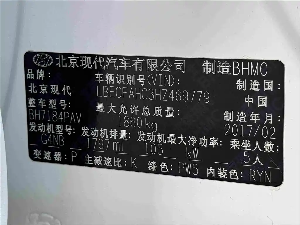Hyundai Mistra 2017 — фото 29