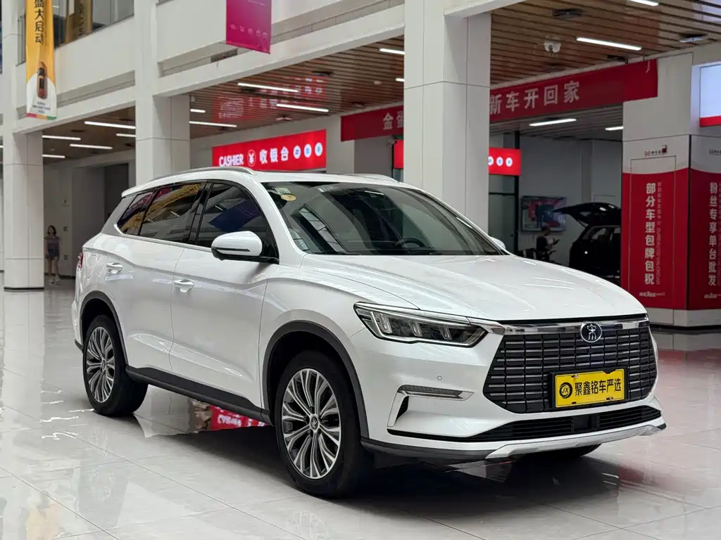 BYD Pro New Energy 2021